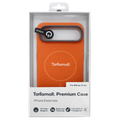 Coque iPhone 17 air rimowa carbon fiber Orange
